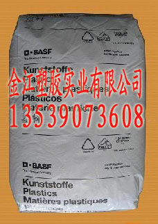 供应PA66  A3EG6塑胶原料德国巴斯夫